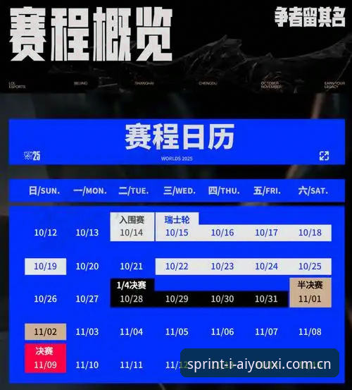 爱游戏体育X2赛季赛程表评测 为什么爱游戏体育X2赛季赛程表评测能让数据控放弃Excel?