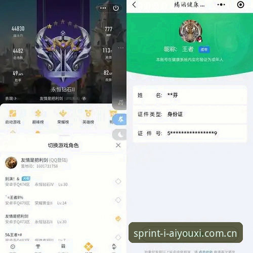 爱游戏CN苹果版客户端2026最新版本 一位体育迷的真心话:爱游戏CN苹果版客户端2026最新版本好用在哪?使用心得清单