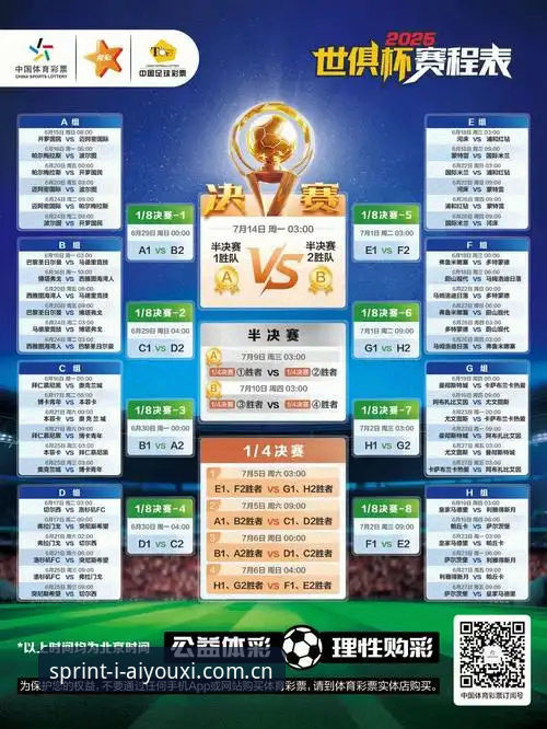 爱游戏体育X2赛季赛程表 爱游戏体育X2赛季赛程表深度评测:从信息干扰到精准预判,一个赛季入口的迭代逻辑